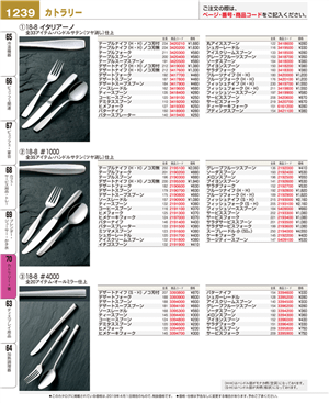 1239ページ