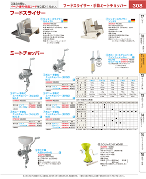 308ページ