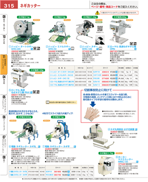 315ページ