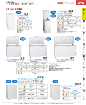 976ページ