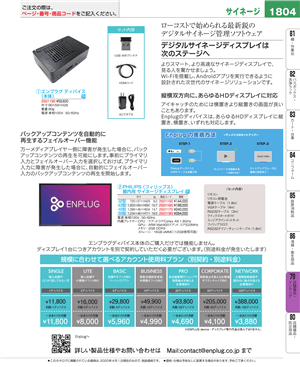 1804ページ