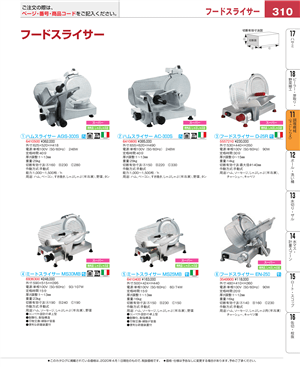 310ページ