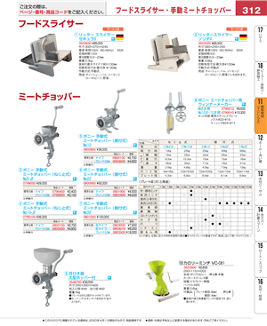 312ページ