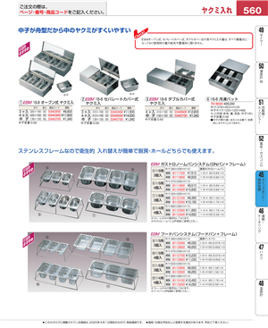 560ページ