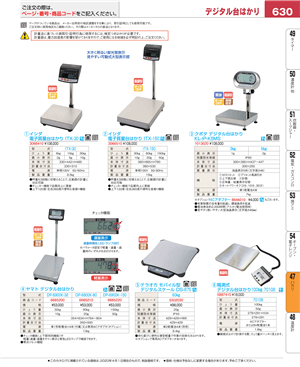 630ページ