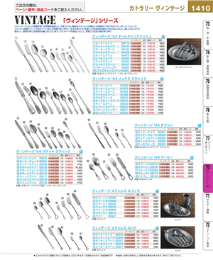 1410ページ