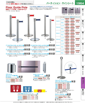 1964ページ