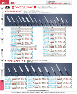 293ページ