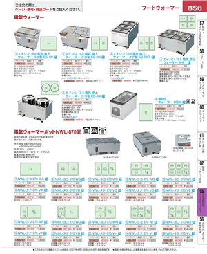 856ページ