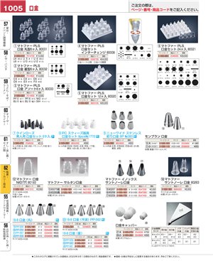 1005ページ