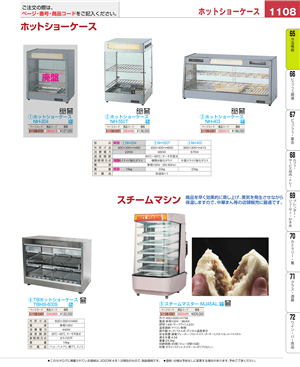 1108ページ