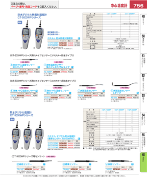 756ページ