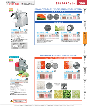 396ページ