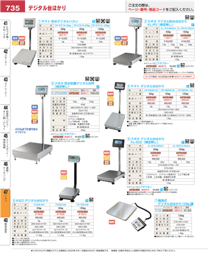 735ページ