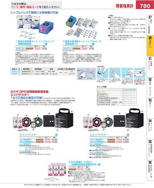 780ページ