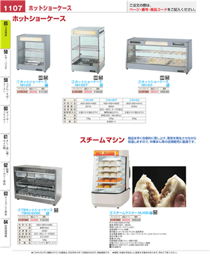 1107ページ