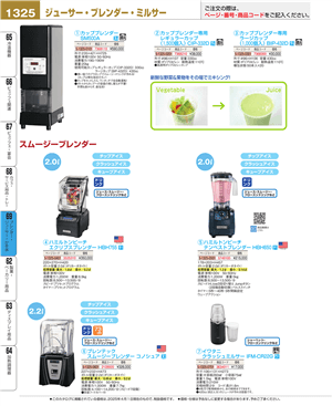 1325ページ