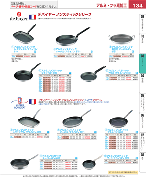 134ページ