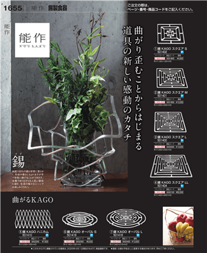 1655ページ