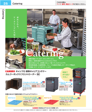 25ページ