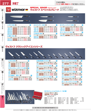 277ページ