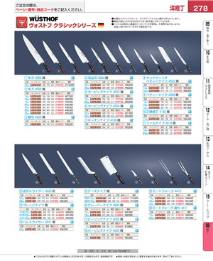 278ページ