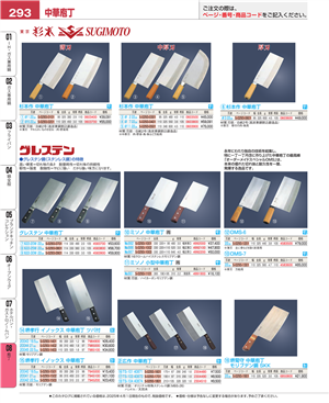 293ページ