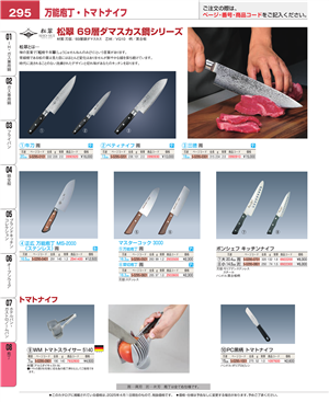 295ページ