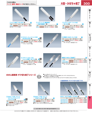 300ページ