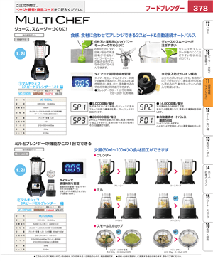 378ページ