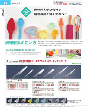 47ページ