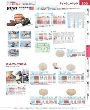 500ページ