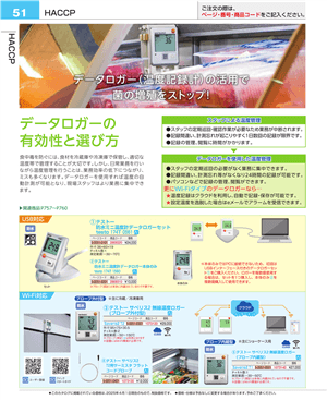 51ページ
