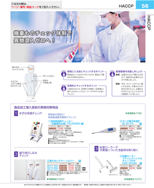 56ページ