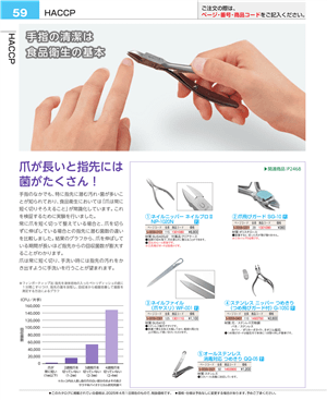 59ページ