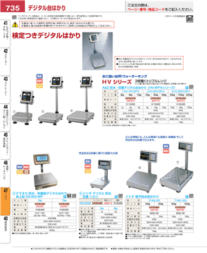 735ページ