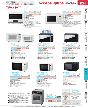 834ページ