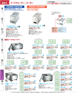 841ページ