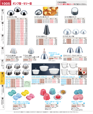1005ページ