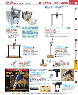 1030ページ