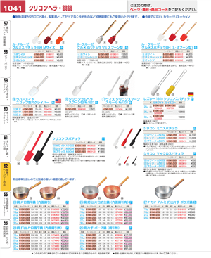 1041ページ