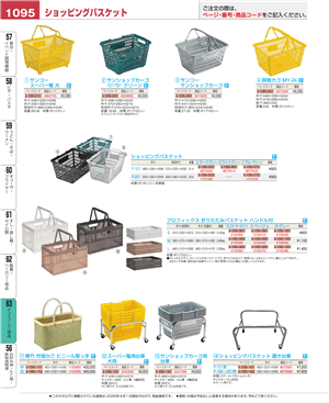 1095ページ