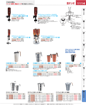 1114ページ