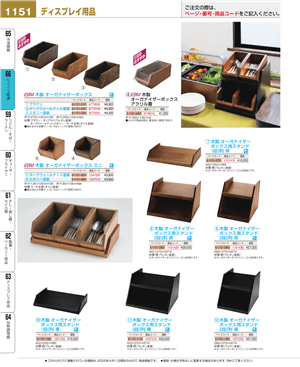1151ページ