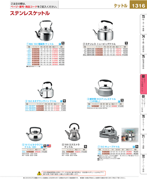 1316ページ