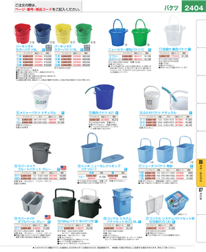 2404ページ