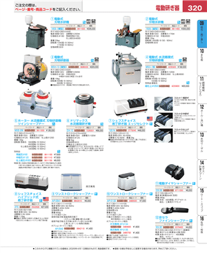 320ページ