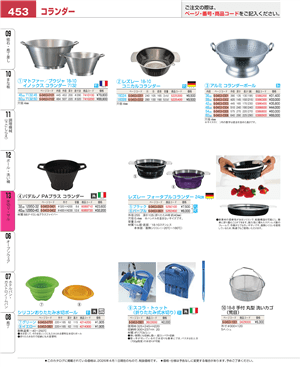 453ページ