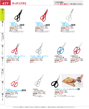 477ページ