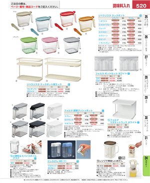 520ページ